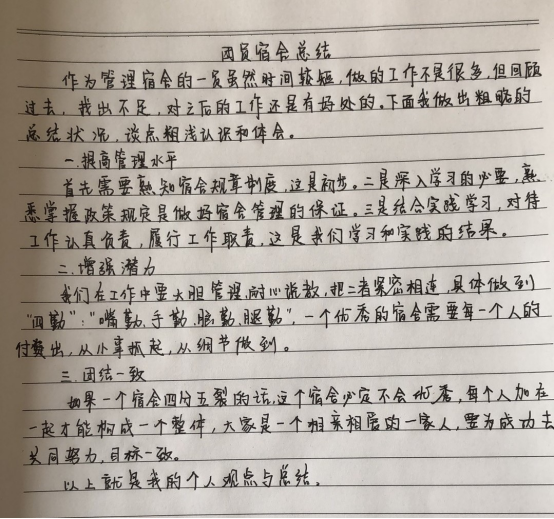 QQ图片20230707150325.png